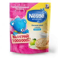 Nestle (Нестле) каша молочная 220/250г овсянка яблоко бифид.бакт (НЕСТЛЕ РОССИЯ ООО)