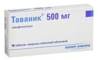 Таваник 500мг таблетки покрытые плёночной оболочкой №10 (SANOFI-WINTHROP INDUSTRIE_2)