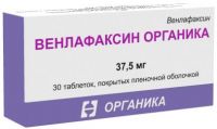 Венлафаксин 37,5мг таб. №30 (ОРГАНИКА ОАО)