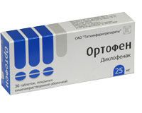 Ортофен 25мг таблетки покрытые кишечнорастворимой оболочкой №20 (ТАТХИМФАРМПРЕПАРАТЫ ОАО_2)