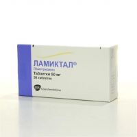 Ламиктал 50мг таблетки №30 (GLAXOSMITHKLINE PHARMACEUTICALS S.A.)