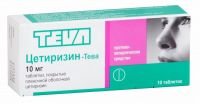 Цетиризин-тева 10мг таблетки покрытые плёночной оболочкой №10 (TEVA PHARMACEUTICAL INDUSTRIES LTD_2)