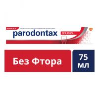 Parodontax (Пародонтакс) зубная паста без фтора 75мл (DE MICLEN AS)