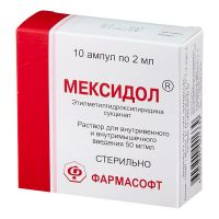 Мексидол 50мг/мл 2мл раствор для внутривенных и внутримышечных инъекций №10 ампулы (ОЗОН ООО)
