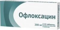 Офлоксацин 200мг таблетки покрытые оболочкой №10 (ОЗОН ООО_2)