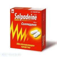 Солпадеин фаст таблетки покрытые плёночной оболочкой №12 (GLAXOSMITHKLINE)