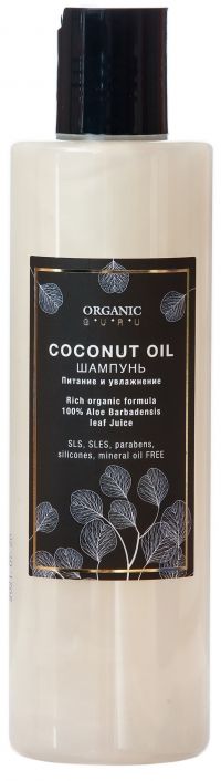 Organic guru шампунь 250мл масло кокоса (САПФИР)