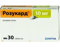 Розукард 10мг таблетки покрытые плёночной оболочкой №30 (ZENTIVA K.S.)