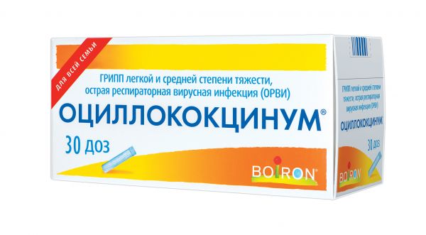 Оциллококцинум 1г гранулы гомеопатические №30 туба полимерная (Boiron laboratoires)