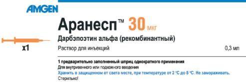 Дарбэпоэтин альфа. Аранесп 3 мкг. Аранесп 30мкг 0,3мл. №1 р-р д/ин.. Аранесп 30 мкг. Аранесп раствор для инъекций.