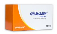 Спазмалин таблетки №100 (TORRENT PHARMACEUTICALS LTD)