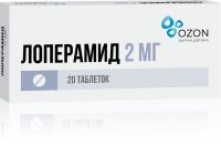 Лоперамид 2мг таблетки №20 (ОЗОН ООО_2)