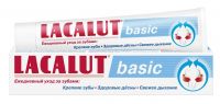 Lacalut (Лакалют) зубная паста бейсик 75мл (DR.THEISS NATURWAREN GMBH)