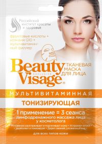 Beauty Visage (Бьюти визаж) маска для лица тканевая 25мл мультивитаминная 3858 (ФИТОКОСМЕТИК ООО)
