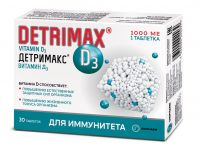 Детримакс витамин д3 таблетки №30 (UNIPHARM INC.)