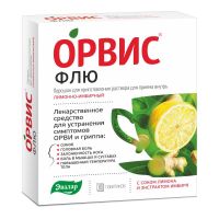 Орвис флю порошок для раствора для приёма внутрь №10 пакетики лимон имбирь (ЭВАЛАР ЗАО)