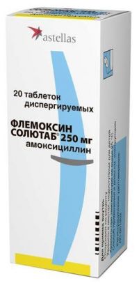 Флемоксин солютаб 250мг таблетки диспергируемые №20 (ASTELLAS PHARMA EUROPE B.V./ ОРТАТ ЗАО_2)