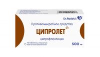 Ципролет 500мг таблетки покрытые плёночной оболочкой №10 (DR.REDDYS LABORATORIES LTD.)