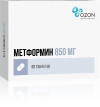 Метформин 850мг таб. №60 (ОЗОН ООО)