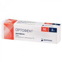 Ортофен 2% 30г мазь для наружного применения №1 туба (ВЕРТЕКС АО_3)