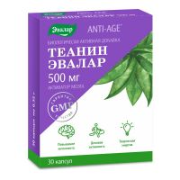 Теанин 500мг капс. №30 anti-age (ЭВАЛАР ЗАО)