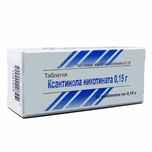 Ксантинола никотинат 150мг таблетки №60 по цене от 124.77 руб в Уфе .
