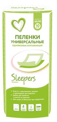 Sleepers (слиперс) пеленки №10 60*90см (ОНТЭКС РУ ООО)