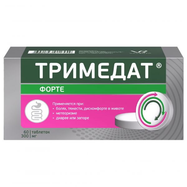 Закофальк Цена Казань
