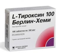 L-тироксин 100мкг таблетки №100 (BERLIN-CHEMIE AG)