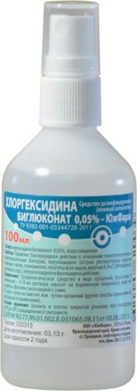 Хлоргексидина биглюконат 0,05% 100мл спрей дезинфиц. (ЮЖФАРМ ООО)