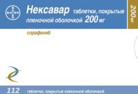 Нексавар 200мг таб.п/об.пл. №112 (BAYER PHARMA AG)