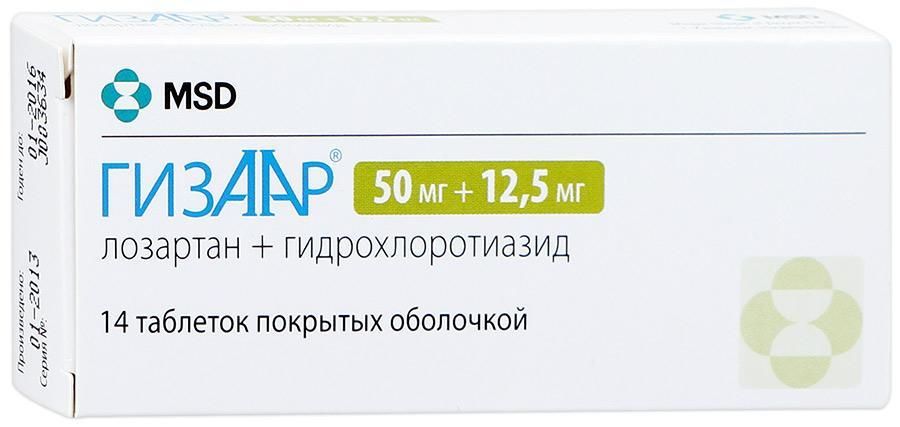 50 12 5. Гизаар таб. П.О 50мг+12,5мг №14. Гизаар 50/12.5. Гизаар (таб.п.п/о 50мг+12.5мг n14 Вн ) Мерк Шарп и Доум-Нидерланды. Гизаар табл.п.о. 50мг/12,5мг n14.