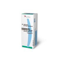 Флемоксин солютаб 500мг таблетки диспергируемые №20 (ASTELLAS PHARMA EUROPE B.V.)