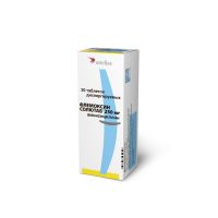 Флемоксин солютаб 250мг таблетки диспергируемые №20 (ASTELLAS PHARMA EUROPE B.V.)