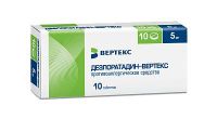 Дезлоратадин 5мг таблетки покрытые плёночной оболочкой №10 (ВЕРТЕКС АО_3)