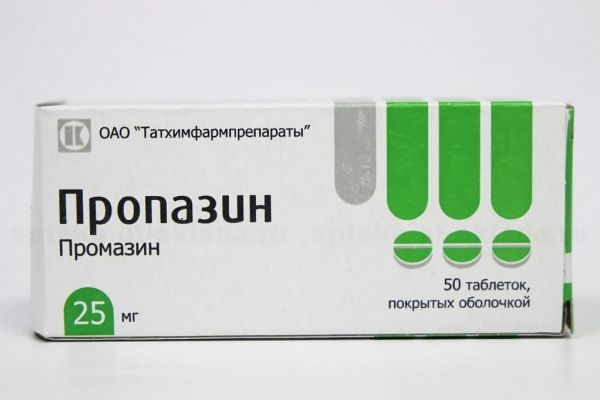 Пропазин рецепт на латинском. 85444f52270d29992c01d29692958baa. Пропазин рецепт на латинском фото. Пропазин рецепт на латинском-85444f52270d29992c01d29692958baa. картинка Пропазин рецепт на латинском. картинка 85444f52270d29992c01d29692958baa. ИНСТРУКЦИЯ