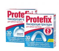 Protefix (Протефикс) фиксирующие прокладки для верхней челюсти №30 (QUEISSER PHARMA GMBH & CO. KG)