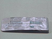 Валидол с глюкозой 60мг таблетки №10 (УРАЛБИОФАРМ ОАО)