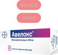 Авелокс 400мг таблетки покрытые плёночной оболочкой №5 (BAYER PHARMA AG_2)
