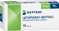 Цетиризин 10мг таблетки покрытые оболочкой №10 (ВЕРТЕКС АО)