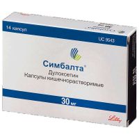 Симбалта 30мг капс. №14 (ELI LILLY AND COMPANY/ LILLY S.A.)