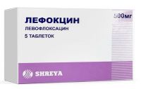 Лефокцин 500мг таблетки покрытые оболочкой №5 (SHREYA LIFE SCIENCES PVT. LTD.)