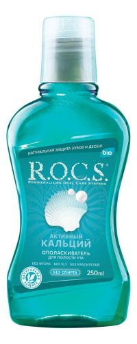 R.O.C.S. (Рокс) ополаскиватель для полости рта 250мл активный кальций (ЕВРОКОСМЕД ООО)