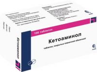 Кетоаминол таблетки покрытые плёночной оболочкой №100 (NANJING BEIJINGU PHARMACEUTICAL CO.LTD)
