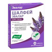 Шалфей эвалар таблетки для рассасывания №20 без сахара бад (ЭВАЛАР ЗАО)