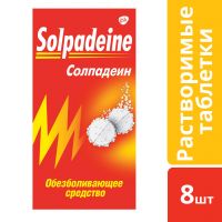 Солпадеин фаст таблетки растворимые №8 (A. NATTERMANN & CIE GMBH)