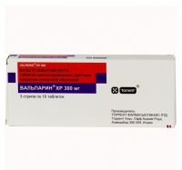 Вальпарин хр 300мг таблетки покрытые оболочкой пролонгированного действия №100 (TORRENT PHARMACEUTICALS LTD)