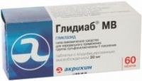 Глидиаб мв 30мг таблетки с модифицированным высвобождением №60 (АКРИХИН АО)