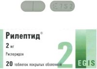 Рилептид 2мг таблетки покрытые оболочкой №20 (EGIS PHARMACEUTICALS PLC_2)