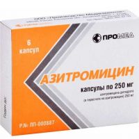 Азитромицин 250мг капс. №6 (ПРОИЗВОДСТВО МЕДИКАМЕНТОВ ООО)